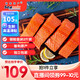 禧美海產(chǎn) 冷凍智利三文魚塊凈重2斤（銀鮭）獨立包裝4-7塊 去刺 海鮮水產(chǎn)