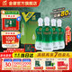 金徽酒 柔和H3 濃香型白酒 45度 500mL*4瓶 45度 500mL 4瓶 整箱裝