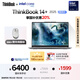 ThinkPad【國家補(bǔ)貼20%】聯(lián)想ThinkBook14+ 2025輕薄辦公 英特爾酷睿Ultra9 14.5英寸 32G 1T 3K筆記本電腦