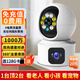 霸天安4g攝像頭終身免流量監(jiān)控器家用室內(nèi)無需wifi不用線手機(jī)可以遠(yuǎn)程360度無死角帶夜視全景自帶網(wǎng)絡(luò)卡