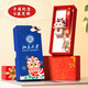 SSFSPIRIT SKY FAIL國潮醒獅u盤(pán)定制教師節?；諏W(xué)生畢業(yè)季高速優(yōu)盤(pán)刻字開(kāi)學(xué)紀念禮物 【高速版】藍醒獅禮盒 8GB