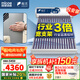 鯨靈太陽能熱水器家用一級能效  抗風(fēng)抗風(fēng)加厚支架 節(jié)能防凍熱水器 曬一天用七天 全國聯(lián)保 包安裝系列 36根 265L 藍(lán)光全自動|6-7人