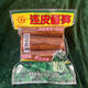 潼冠陜西渭南潼關(guān)特產(chǎn)醬菜潼關(guān)醬菜潼冠醬筍咸菜大頭菜下飯菜連皮醬筍 400g連皮醬筍x3袋
