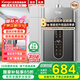 iCongo志高高端品牌【免費(fèi)上門安裝】燃?xì)鉄崴骷矣脽崴饕患夓o音零冷水恒溫強(qiáng)排式16升 16L 【一級靜音】大屏恒溫+一廚倆衛(wèi)+免費(fèi)安裝 天然氣（12T）