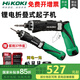 高壹工機(jī)（HiKOKI）充電式折疊起子機(jī)電鉆DB3DL2電動(dòng)螺絲刀3.6V充電起子機(jī) 整機(jī)