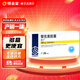 [蘇立] 替吉奧膠囊 20mg*28粒/盒 3盒裝