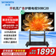 創(chuàng  )維（Skyworth）50英寸電視家用商用4K護眼超高清全面屏會(huì )議電視開(kāi)機無(wú)廣告人工智能無(wú)線(xiàn)投屏游戲電視機50BC20
