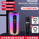 ROBERILLINE德國品牌無線藍牙音響網(wǎng)紅高音質(zhì)低音炮炫酷燈戶外便攜式小型音箱 黑色+全屏炫彩燈光+帶麥k歌版