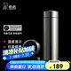 希諾抗菌智能保溫杯男316L不銹鋼水杯泡茶杯子XN-7602HC 本色 530mL