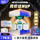 魔域文化RS3M V5磁力三階魔方速擰順滑比賽專用3階男女孩兒童玩具 【頂配】V5磁懸球軸魔衣+機器人