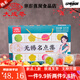 大成巷無(wú)錫特產(chǎn)無(wú)錫名點(diǎn)集禮盒糕點(diǎn)伴手禮綠豆糕桂花味旅游特產(chǎn) 6