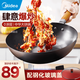 美的（Midea） 鐵鍋 無涂層 精鐵炒鍋  炒菜鍋 不易銹電磁爐燃?xì)饷簹馔ㄓ?2cm 精鑄鐵鍋-帶鍋蓋 32cm