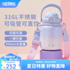 膳魔師（THERMOS）噸噸桶泡泡大肚杯316L不銹鋼便攜大容量保溫杯生日禮物TEMA 夢幻泡泡杯帶+吸管 950ml 熱賣推薦