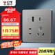 公牛（BULL）開關(guān)插座 G12系列五孔插座帶USB+Type-C接口30w快充G12E537 灰