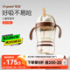 世喜兒童吸管杯1-3歲大寶寶學(xué)飲水杯嬰兒PPSU刻度牛奶杯外出重力球