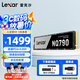 雷克沙（Lexar）ARES 戰(zhàn)神/雷神PRO PCle4.0/5.0臺(tái)式電腦SSD固態(tài)硬盤(pán)M.2 NVMe 筆記本PS5適用 黑神話悟空裝機(jī)升級(jí) NQ790固態(tài)7000MB/s-送散熱片 1TB