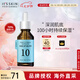伊思（It’s skin）能量10精華液GF 30ml 補(bǔ)水保濕滋潤舒緩干燥面部精華七夕禮物