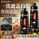 香港大藥房有限公司一洗黑染發(fā)劑植物純蓋白頭發(fā)染發(fā)膏天然無刺激不沾頭皮自然黑