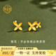 飾金躍黃金耳釘 足金999點(diǎn)鉆桂花耳釘清新百搭送女友送老婆七夕禮物 點(diǎn)鉆桂花耳釘金重約1.35g（多退少補(bǔ)）