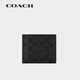 蔻馳（COACH）男士短款錢(qián)包卡夾可折疊CW380 CQBK黑色生日禮物