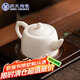 蘇氏陶瓷（SUSHI CERAMICS）德化中國白陶瓷茶壺 手工羊脂玉井欄壺 豬油白 如脂玉功夫泡茶壺