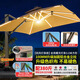 梵派（FAPOLITE）戶外遮陽傘庭院傘太陽能LED燈室外擺攤大四方遮陽大傘防曬羅馬傘 【S+擎天柱】方形3.0米+大水箱