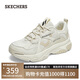 斯凱奇（Skechers）漫月鞋女鞋夏季厚底老爹鞋增高軟底運(yùn)動(dòng)鞋戶外透氣休閑鞋177600