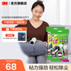 3M 思高粘毛器 可撕式地板衣物多功能家居滾筒隨手粘cbg 直柄、彎柄替換裝（56頁(yè)+56頁(yè)）