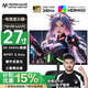 名航(MINGHANG)27英寸2K240hz電競顯示器 群創(chuàng)IPS原生高刷電腦顯示屏游戲Z27HR01液晶屏CSGO吃雞 27寸2k240hzIPS超薄款