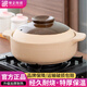 幫企陶瓷土砂鍋平底砂鍋家用煲仔飯燃氣明火耐高溫干燒小沙鍋燉鍋煲湯專(zhuān)用 平底砂鍋【1-2人】 1800ml