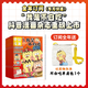 【中國漫畫·我是不白吃雜志】不白吃首刊雜志期刊 適合6-12歲兒童科普類讀物漫畫書 半年/全年可訂 一次訂閱每月快遞 【全年訂閱】贈不白吃單肩包*1(共12本)