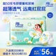 菲比Fitti植萃舒護(hù)嬰兒樂(lè)玩褲XXL28片加加大號(hào)嬰兒尿不濕超薄拉拉褲