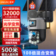 EAKUN太陽(yáng)能18倍光學(xué)變焦攝像頭監控高清室戶(hù)外wifi終身免充值插線(xiàn)無(wú)電網(wǎng)360度無(wú)死角全彩夜視手機遠程 108倍變焦+500米看清人臉車(chē)牌+終生免流量