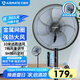 艾美特（AIRMATE）七葉家用遙控電風扇7檔大風量空氣循環(huán)搖頭臺式落地扇節(jié)能柔風小風扇預約定時落地式電扇 CS35-R19