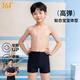 361°兒童泳褲男孩中大童男童寶寶2025新款專業(yè)訓(xùn)練平角游泳褲套裝 漸變黑 150 【體重66-78斤】