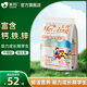 美羚羊奶粉兒童羊奶粉兒童配方羊奶粉400g*1袋