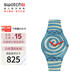 斯沃琪（Swatch）藝術(shù)之旅《螺旋》主題手表 畢業(yè)禮物男女石英表 SUOZ364