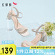 紅蜻蜓七夕禮物夏季法式氣質(zhì)高跟鞋一字帶粗跟通勤女涼鞋WLK24217米色37