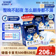 安而康（Elderjoy）長(zhǎng)效干爽成人紙尿褲L60片臀圍95-120cm成人尿不濕老人臥床夜用