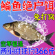 魚(yú)誘鳊魚(yú)專(zhuān)用餌料小藥鳊魚(yú)聞味來(lái)攻野釣黑坑水庫新手也不空軍誘魚(yú)小藥 一瓶【體驗裝】