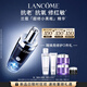 蘭蔻全新超修小黑瓶精華115ml抗老維穩(wěn)護(hù)膚品套裝生日禮物送女友