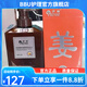 伊樹【官方】滋養(yǎng)控油去屑養(yǎng)發(fā)洗發(fā)水草本精華水系列磨砂膏( 黑姜控油洗發(fā)水 500ml 1瓶