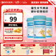 澳樂維他（Enervite）氨糖軟骨素維護骨關節(jié)治療軟骨關節(jié)寶1500mg中老年人養(yǎng)護關節(jié) 氨糖維骨力30粒*3瓶