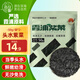 小海故事 霞浦頭水紫菜50g*2袋 無沙免洗 幼嫩爽滑葉片小 源頭直發(fā)