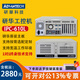 APUG研華科技研華工控機510原裝正品IPC-610L工業(yè)電腦主機服務器串口支持XP自動化設備視覺檢測4U機箱 IPC-610L-A21 I5-2400/8G/512GSSD/鍵鼠