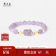 周大生18K黃金鑲玉紫水晶黃水晶手串財(cái)運(yùn)貔貅手鏈生日禮物送女生