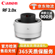 佳能Canon eosR RP  RF系列 微單鏡頭R5 R6 RF卡口二手鏡頭 佳能RF 2.0x增倍鏡 99新