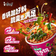 康師傅方便面 經(jīng)典脆海帶辣香鍋牛肉面129g*3桶 泡面桶裝速食 方便食品