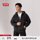 Levi's李維斯25年春季新款男士時尚簡約針織休閑連帽開衫衛(wèi)衣外套 黑色 000VR-0000 M