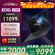 ROG幻16【開(kāi)增值稅專(zhuān)票】酷睿i9 RTX4070 16英寸電競(jìng)平板游戲筆記本電腦 13代 i9-13900H丨RTX4070 經(jīng)典版 32GB內(nèi)存  1TB高速固態(tài)